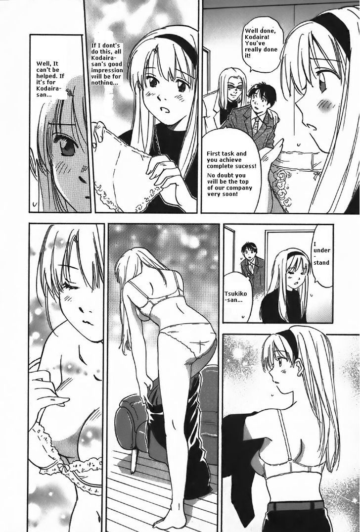 Magetsukan Kitan Chapter 37 page 10 - Chapter 37: Bittersweet Scent (Part B)