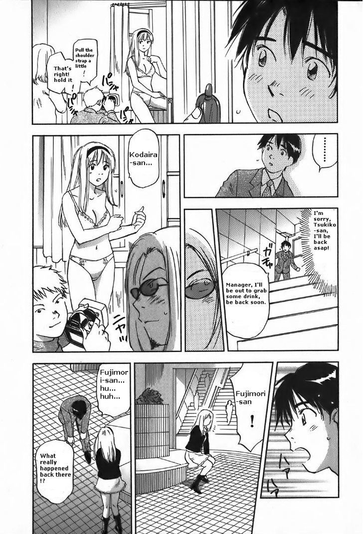 Magetsukan Kitan Chapter 37 page 13 - Chapter 37: Bittersweet Scent (Part B)