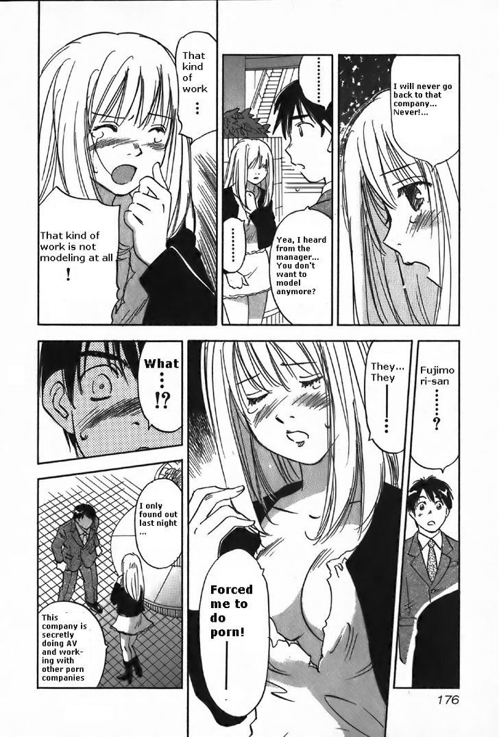 Magetsukan Kitan Chapter 37 page 14 - Chapter 37: Bittersweet Scent (Part B)