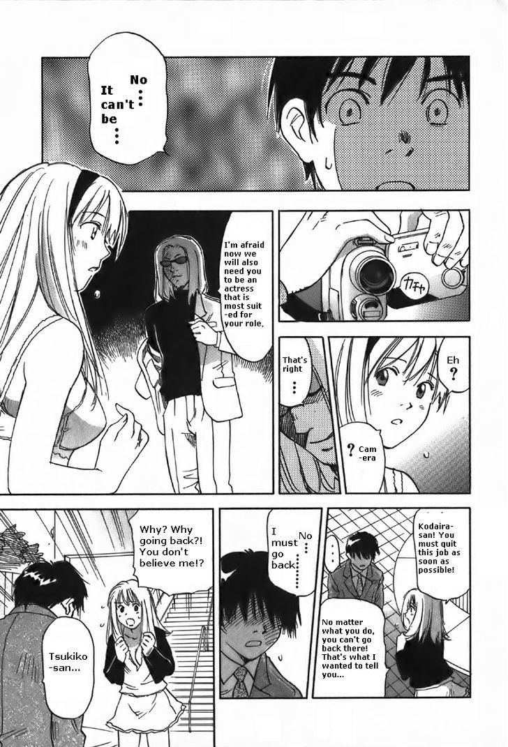 Magetsukan Kitan Chapter 37 page 15 - Chapter 37: Bittersweet Scent (Part B)