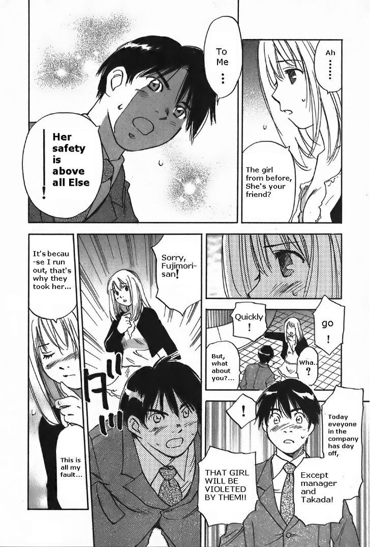 Magetsukan Kitan Chapter 37 page 16 - Chapter 37: Bittersweet Scent (Part B)