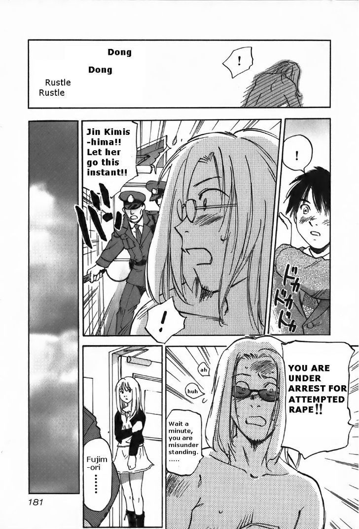 Magetsukan Kitan Chapter 37 page 19 - Chapter 37: Bittersweet Scent (Part B)