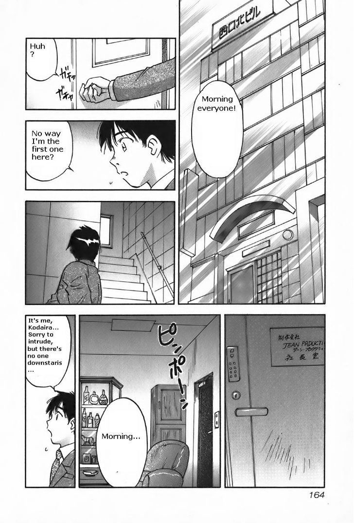 Magetsukan Kitan Chapter 37 page 2 - Chapter 37: Bittersweet Scent (Part B)
