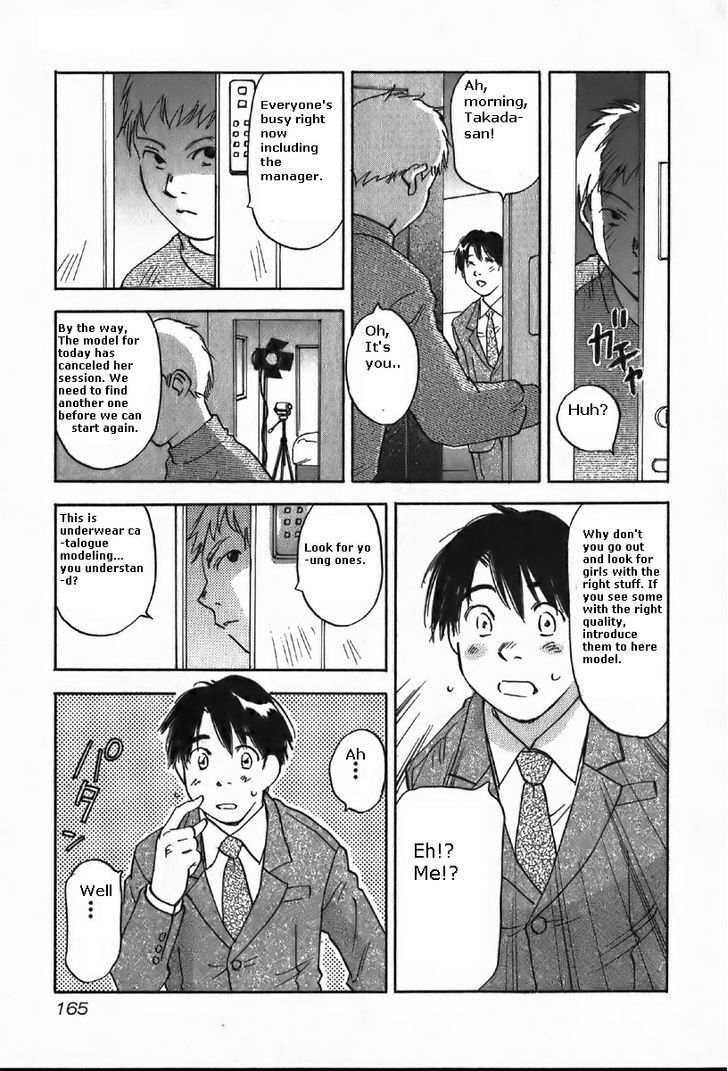 Magetsukan Kitan Chapter 37 page 3 - Chapter 37: Bittersweet Scent (Part B)