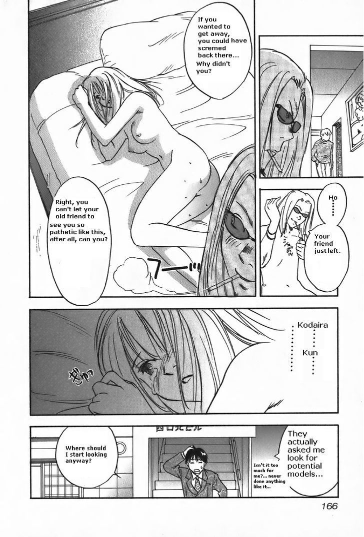 Magetsukan Kitan Chapter 37 page 4 - Chapter 37: Bittersweet Scent (Part B)