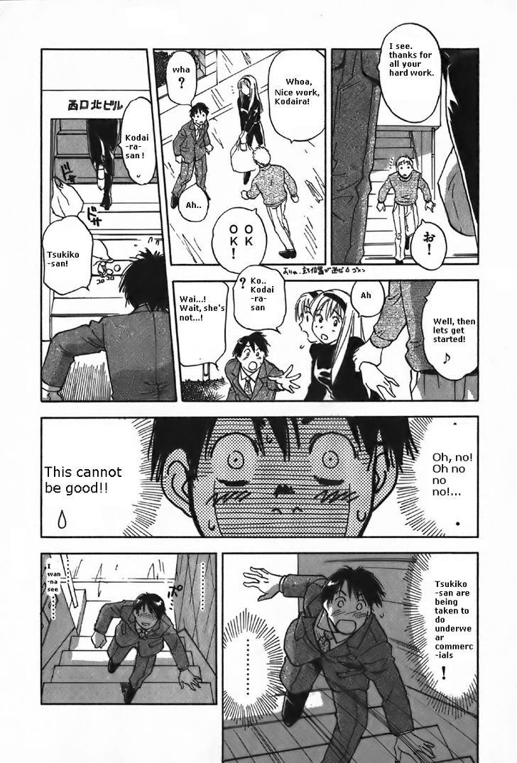 Magetsukan Kitan Chapter 37 page 6 - Chapter 37: Bittersweet Scent (Part B)