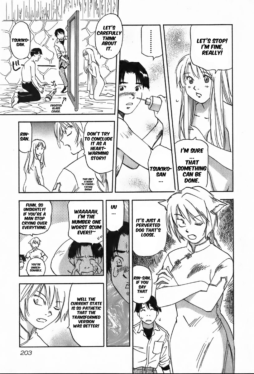 Magetsukan Kitan Chapter 38 page 17 - Chapter 38: The Distant Howl's Result