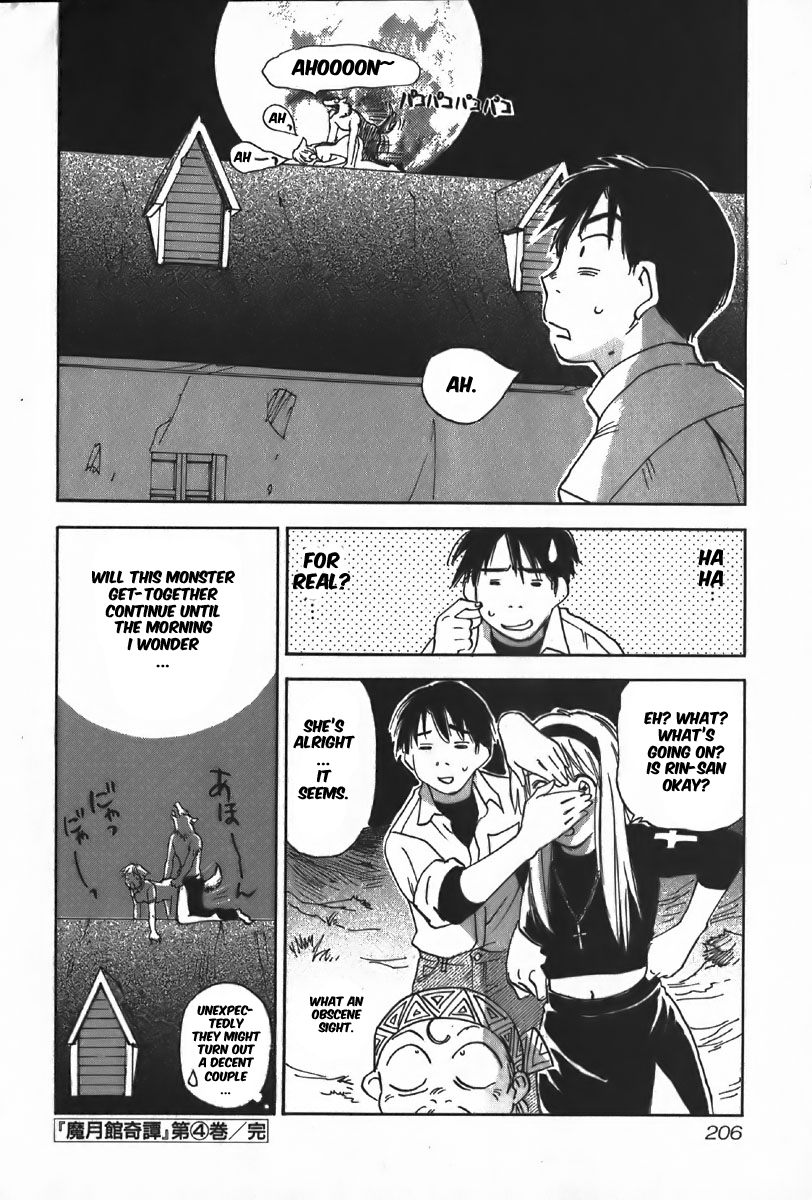 Magetsukan Kitan Chapter 38 page 20 - Chapter 38: The Distant Howl's Result