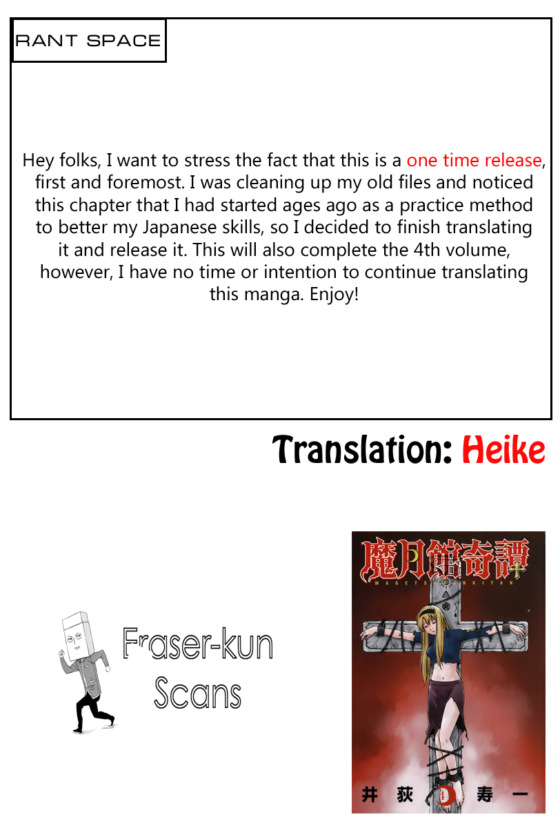 Magetsukan Kitan Chapter 38 page 21 - Chapter 38: The Distant Howl's Result