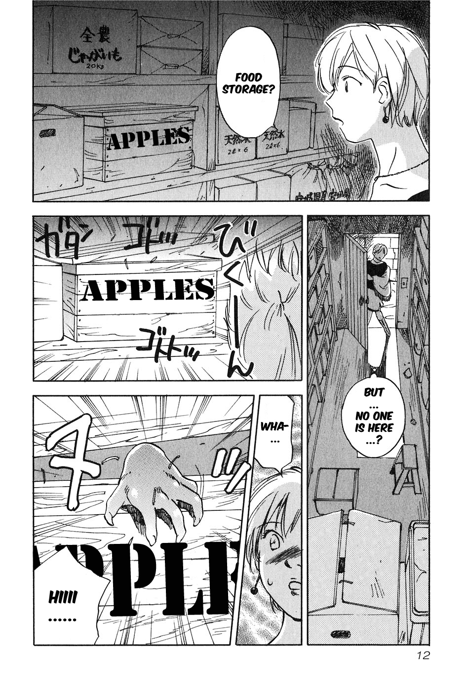 Magetsukan Kitan Chapter 39 page 13 - Chapter 39: The Mother's Visit From a Faraway Place