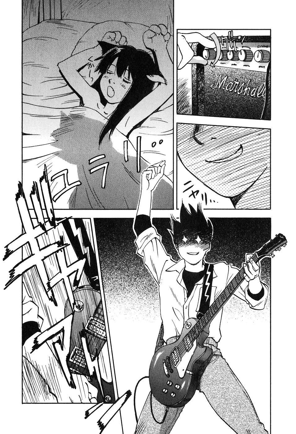 Magetsukan Kitan Chapter 39 page 17 - Chapter 39: The Mother's Visit From a Faraway Place