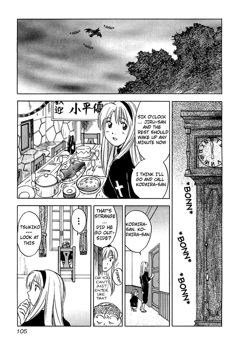 Magetsukan Kitan Chapter 4 page 23 - Chapter 4: The Gift that Came from the Forest