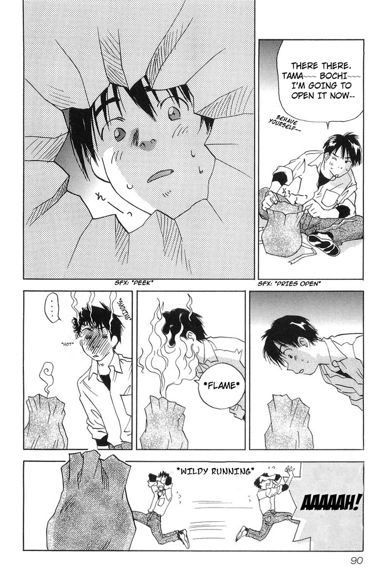 Magetsukan Kitan Chapter 4 page 8 - Chapter 4: The Gift that Came from the Forest