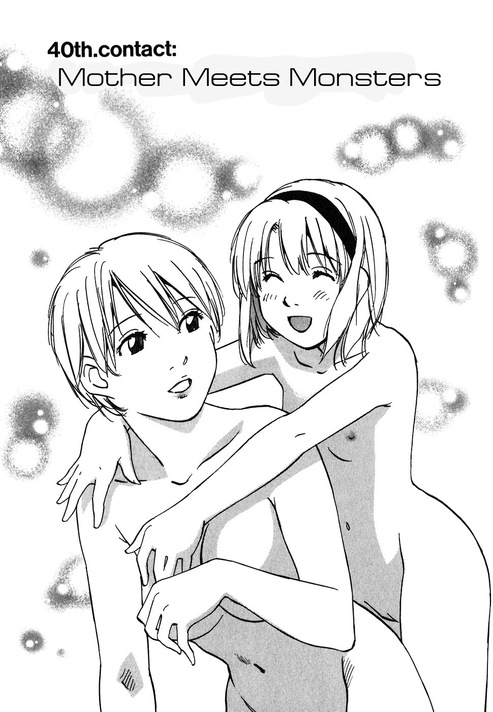 Magetsukan Kitan Chapter 40 page 1 - Chapter 40: Mother Meets Monsters