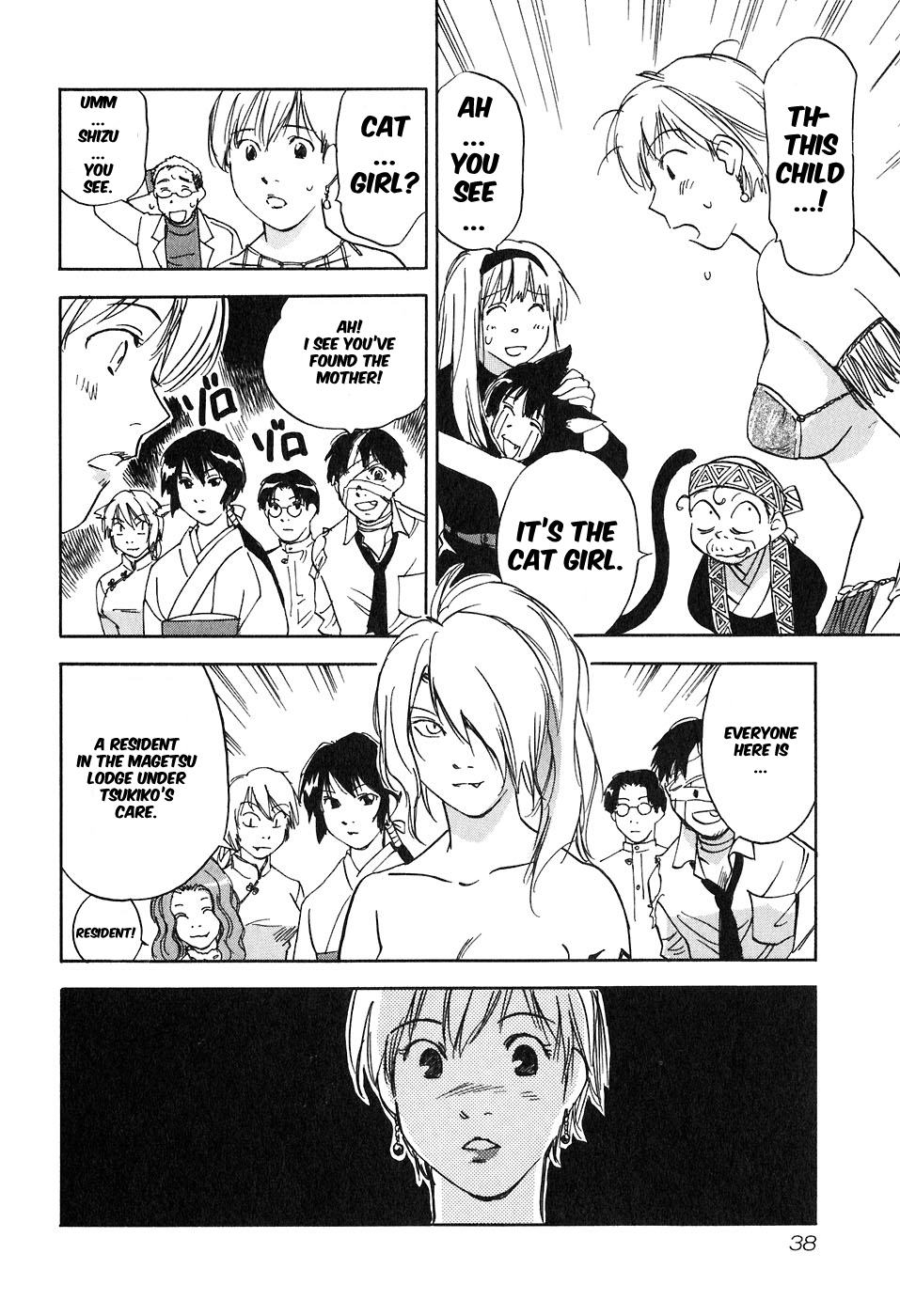 Magetsukan Kitan Chapter 40 page 16 - Chapter 40: Mother Meets Monsters
