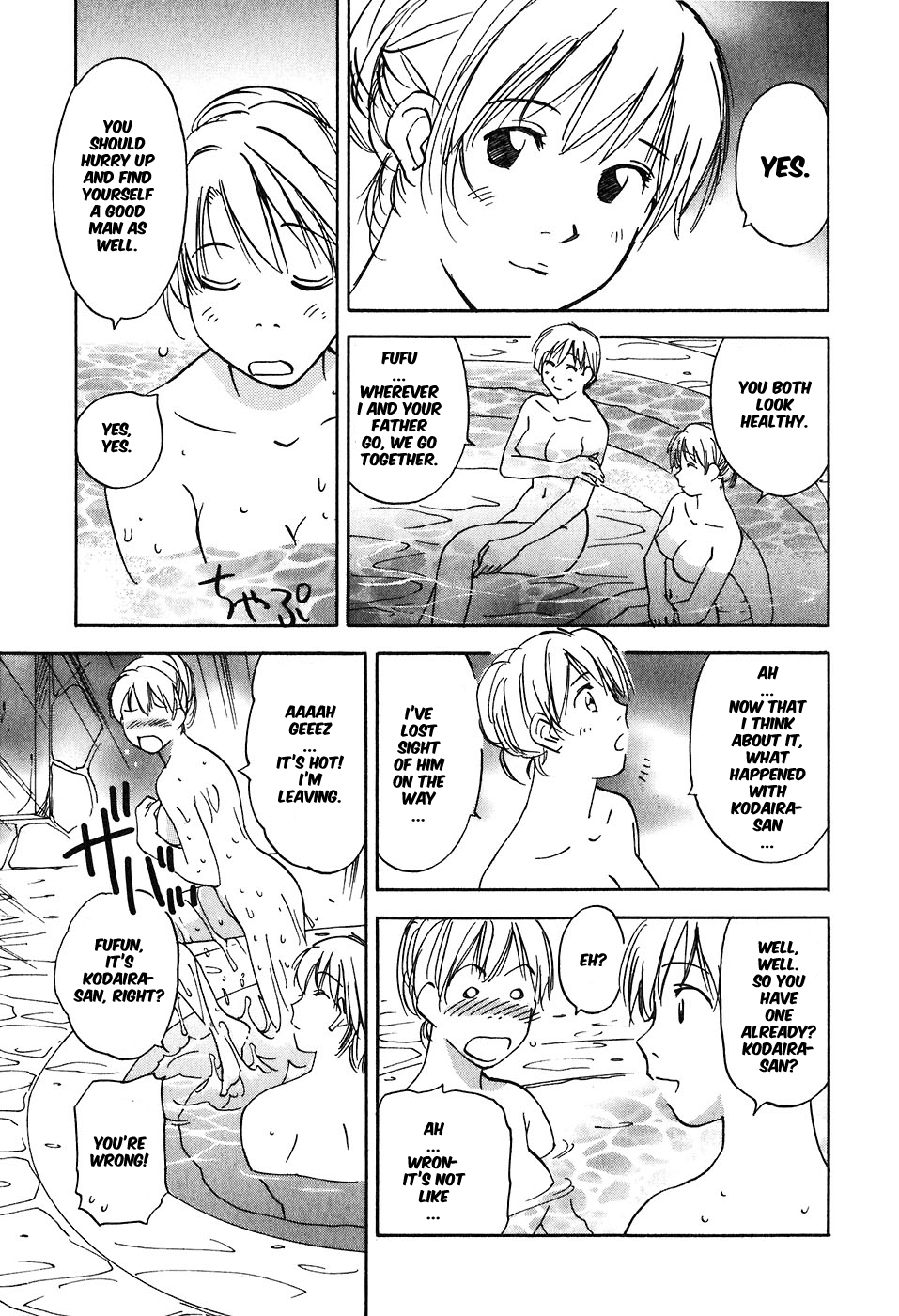 Magetsukan Kitan Chapter 40 page 19 - Chapter 40: Mother Meets Monsters