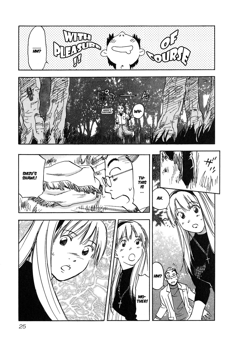 Magetsukan Kitan Chapter 40 page 3 - Chapter 40: Mother Meets Monsters