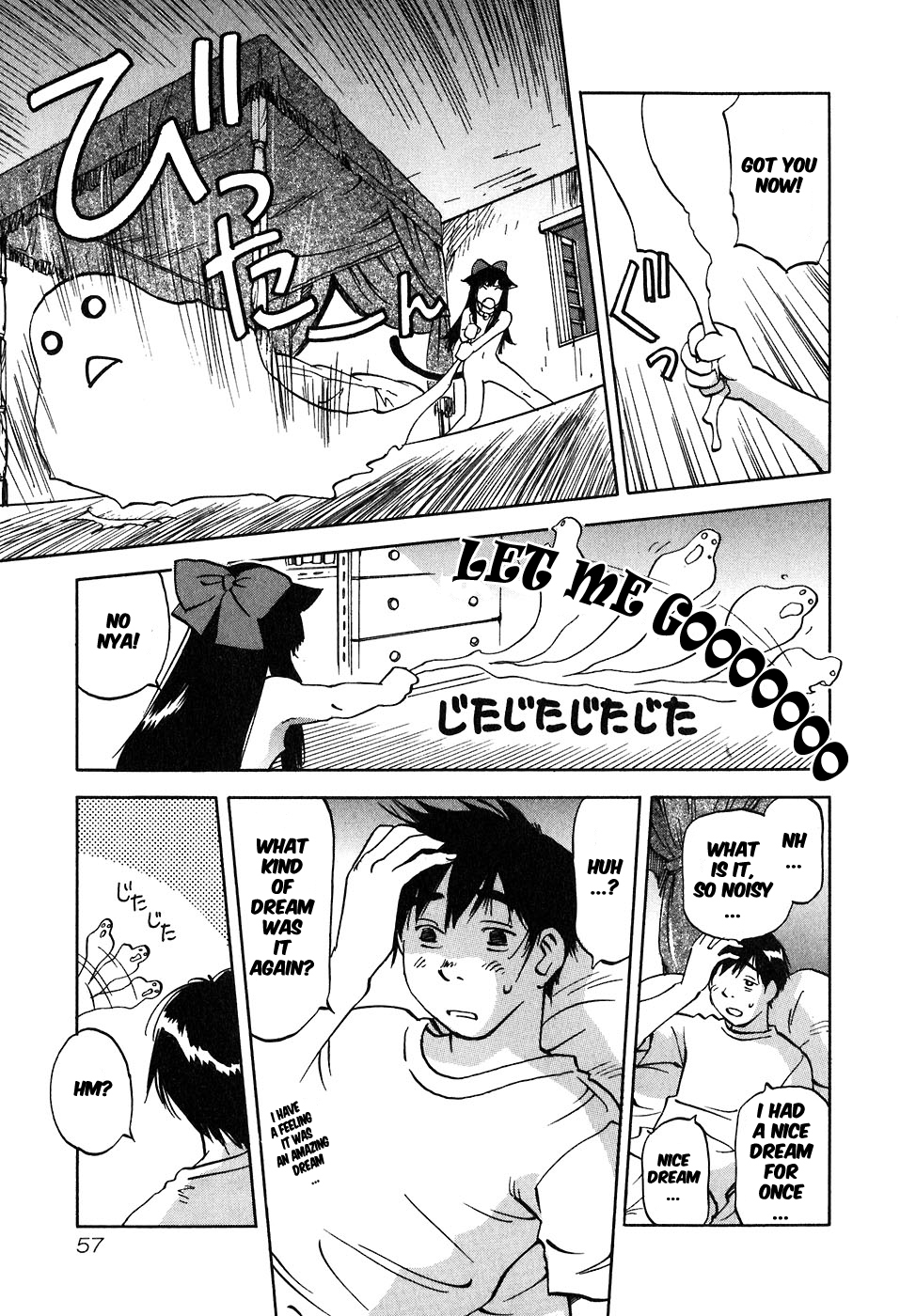 Magetsukan Kitan Chapter 41 page 15 - Chapter 41: A Tasty Dream