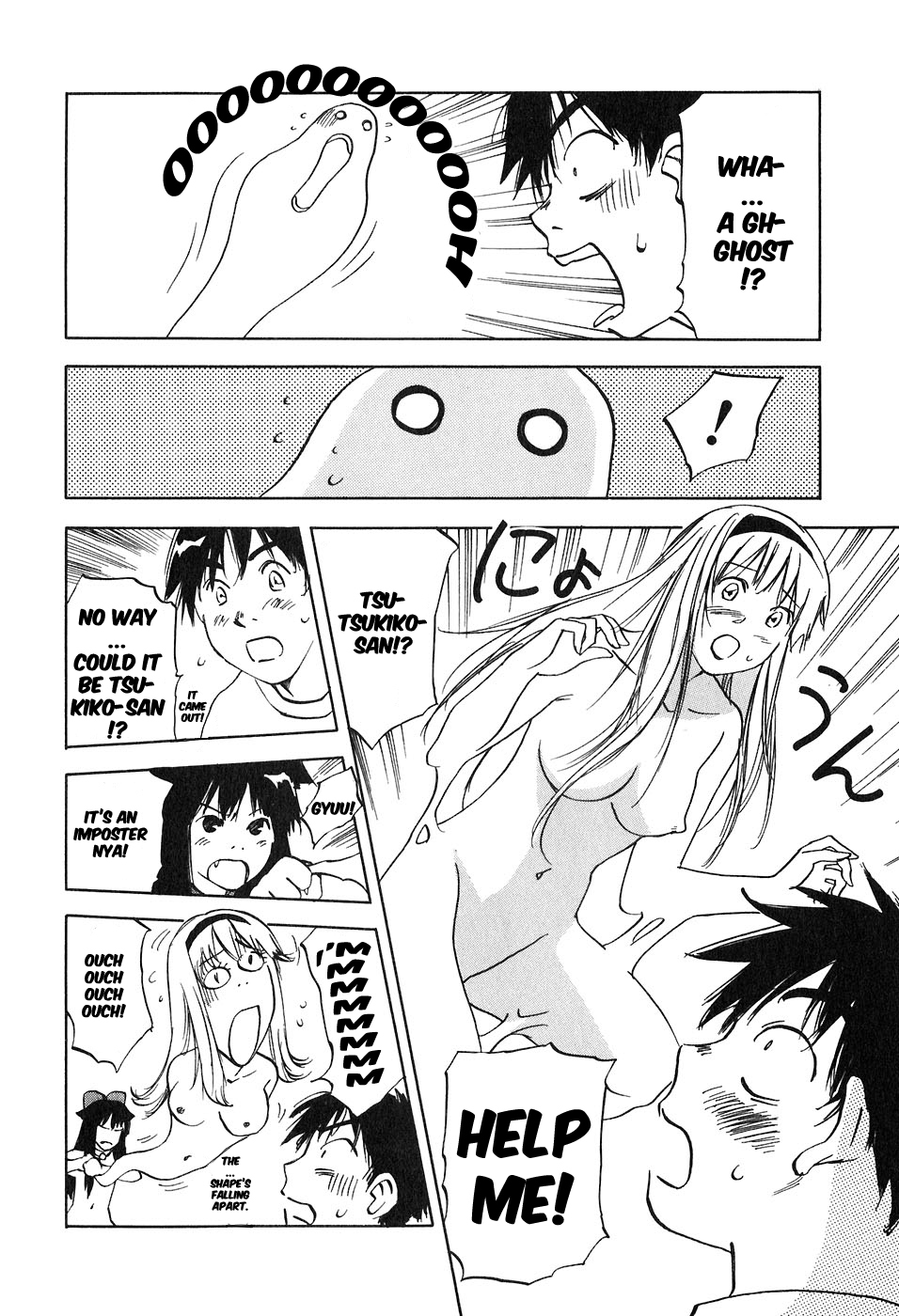 Magetsukan Kitan Chapter 41 page 16 - Chapter 41: A Tasty Dream
