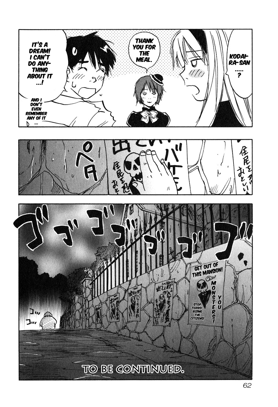 Magetsukan Kitan Chapter 41 page 20 - Chapter 41: A Tasty Dream