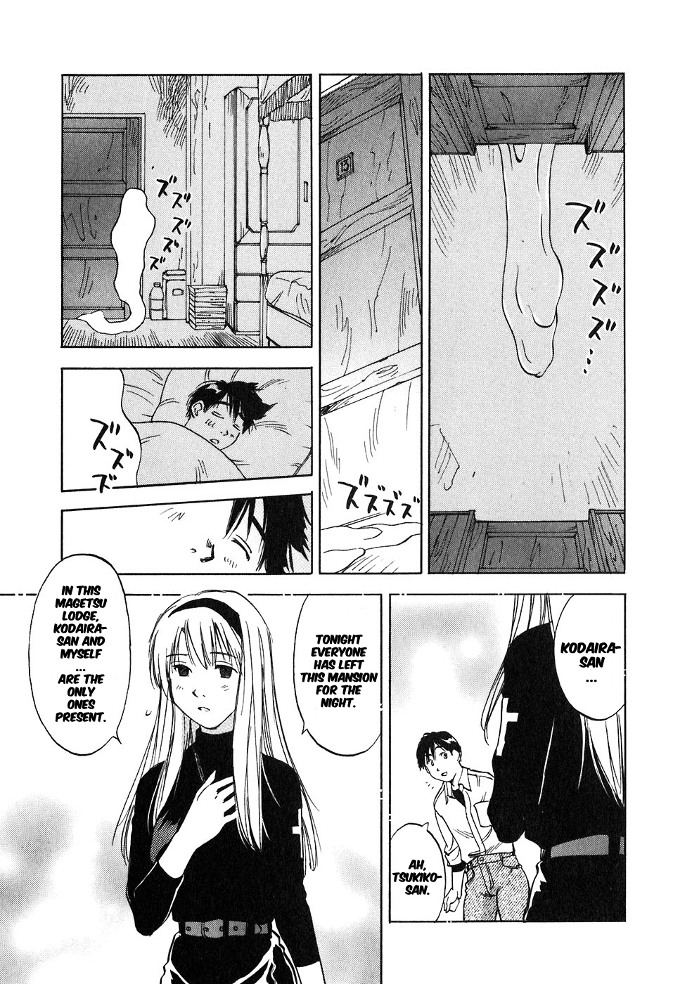 Magetsukan Kitan Chapter 41 page 9 - Chapter 41: A Tasty Dream