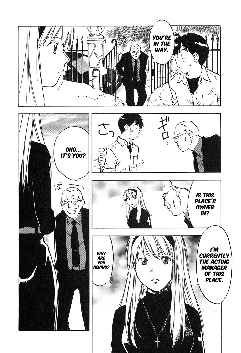 Magetsukan Kitan Chapter 42 page 12 - Chapter 42: Disturbing Shadows Creeping Closer