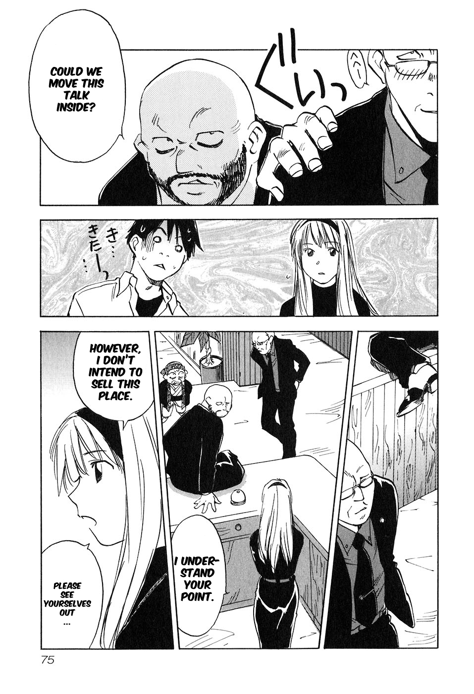Magetsukan Kitan Chapter 42 page 13 - Chapter 42: Disturbing Shadows Creeping Closer