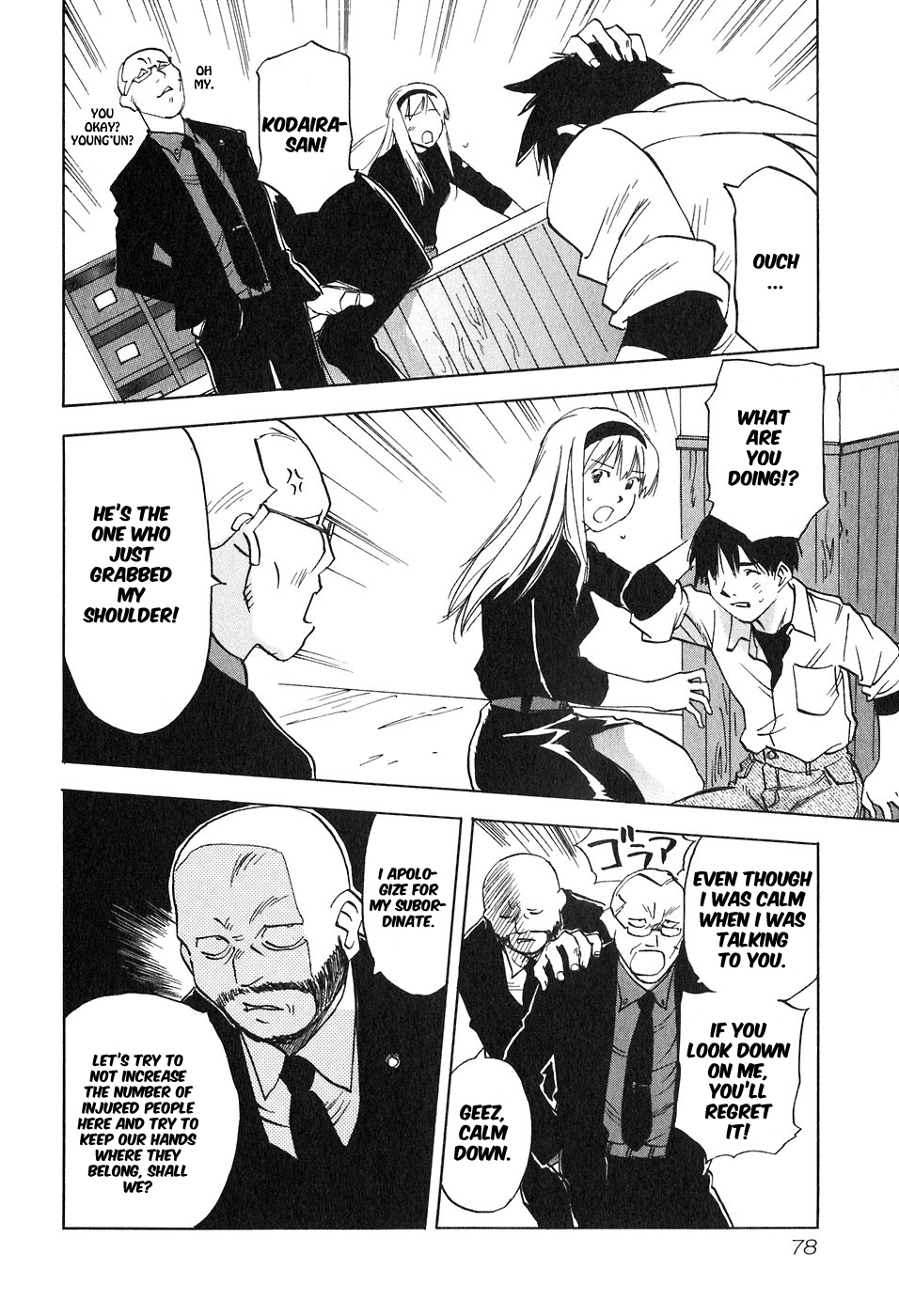Magetsukan Kitan Chapter 42 page 16 - Chapter 42: Disturbing Shadows Creeping Closer