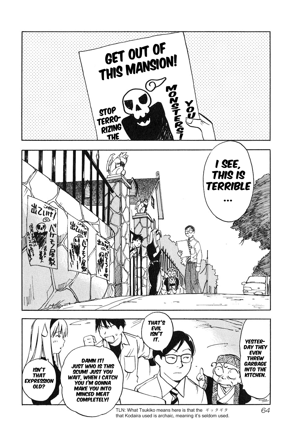 Magetsukan Kitan Chapter 42 page 2 - Chapter 42: Disturbing Shadows Creeping Closer
