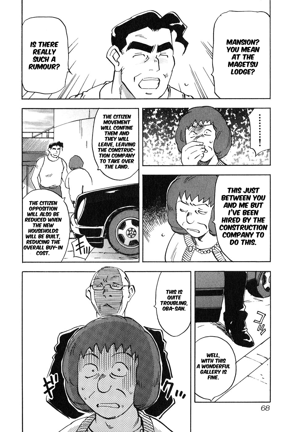 Magetsukan Kitan Chapter 42 page 6 - Chapter 42: Disturbing Shadows Creeping Closer