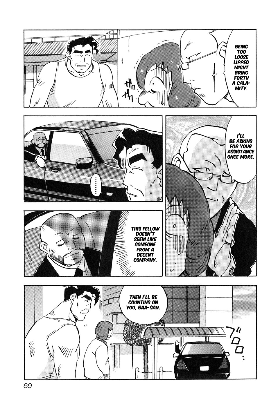 Magetsukan Kitan Chapter 42 page 7 - Chapter 42: Disturbing Shadows Creeping Closer