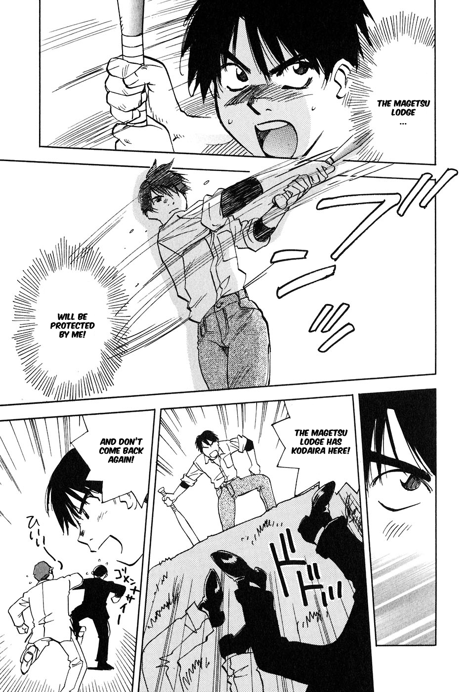 Magetsukan Kitan Chapter 42 page 9 - Chapter 42: Disturbing Shadows Creeping Closer