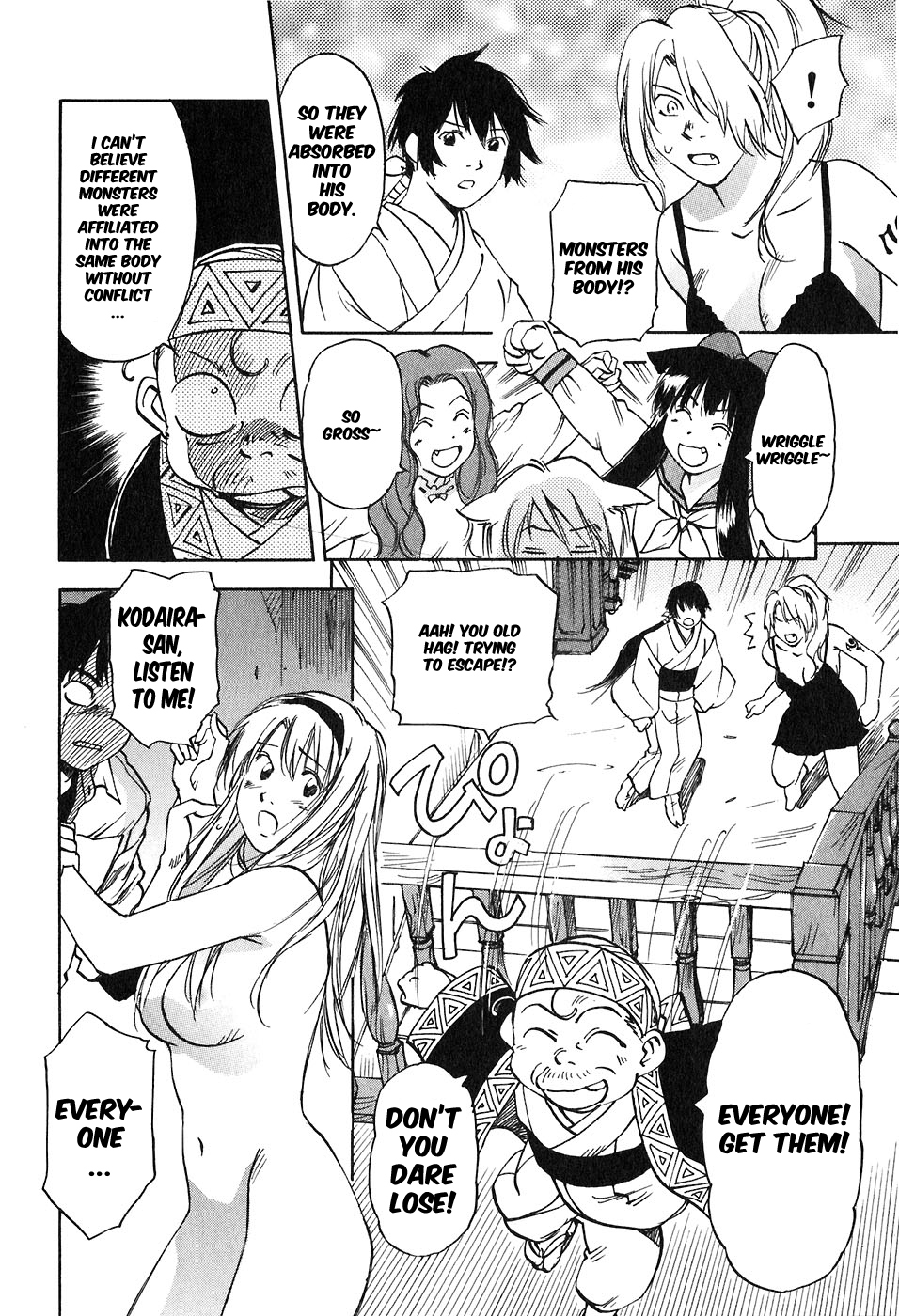 Magetsukan Kitan Chapter 45 page 13 - Chapter 45: Assault