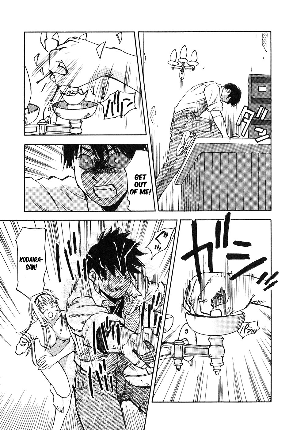 Magetsukan Kitan Chapter 45 page 16 - Chapter 45: Assault