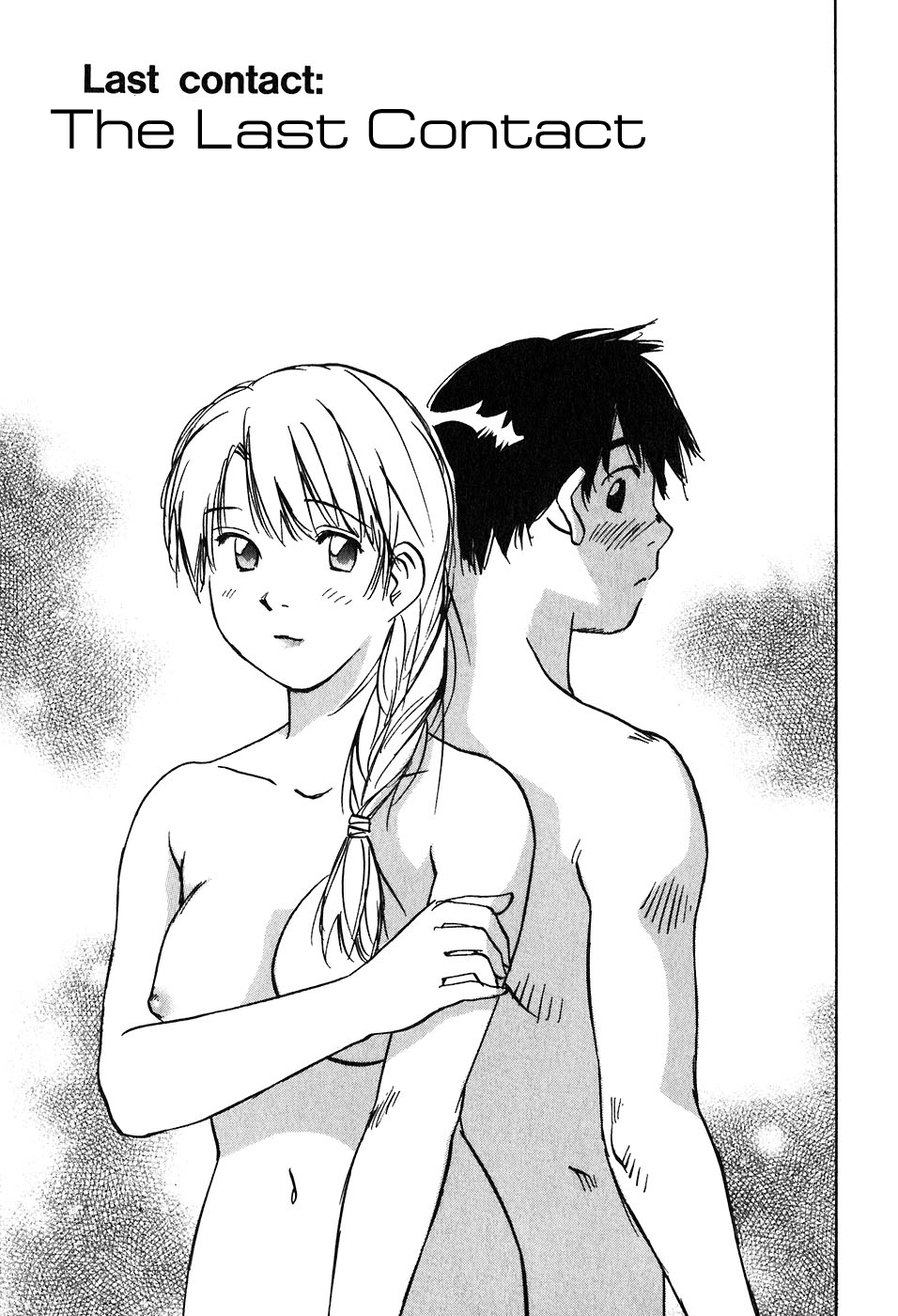 Magetsukan Kitan Chapter 47 page 1 - Chapter 47: The Last Contact