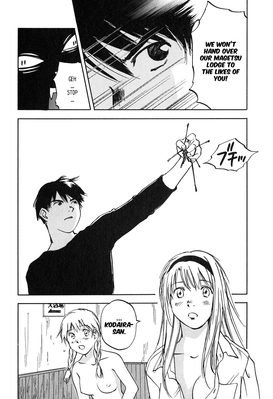 Magetsukan Kitan Chapter 47 page 6 - Chapter 47: The Last Contact