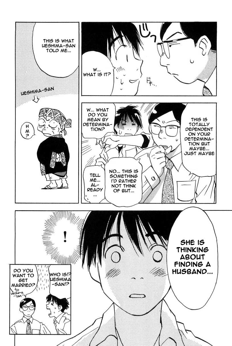 Magetsukan Kitan Chapter 7 page 12 - Chapter 7: Landlady-san's Occupation Part 1