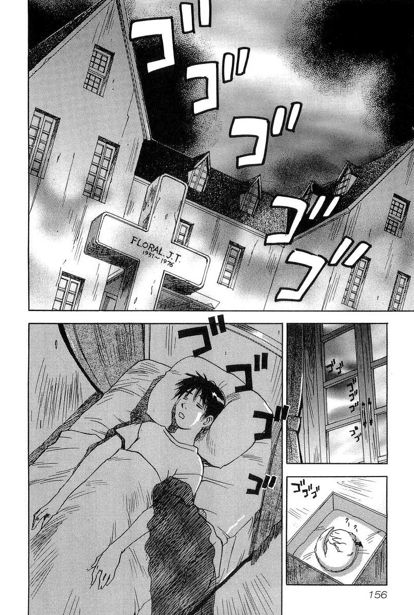 Magetsukan Kitan Chapter 7 page 2 - Chapter 7: Landlady-san's Occupation Part 1