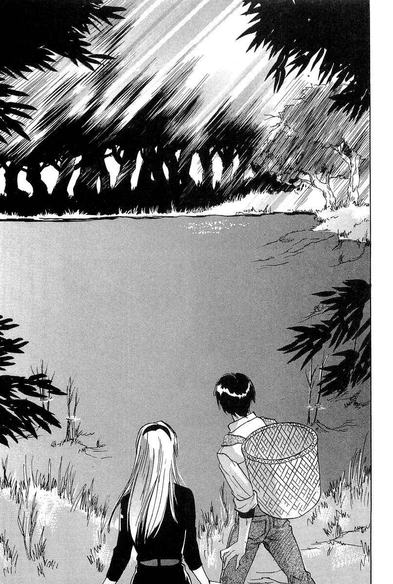 Magetsukan Kitan Chapter 9 page 26 - Chapter 9: Deep Forest [1]