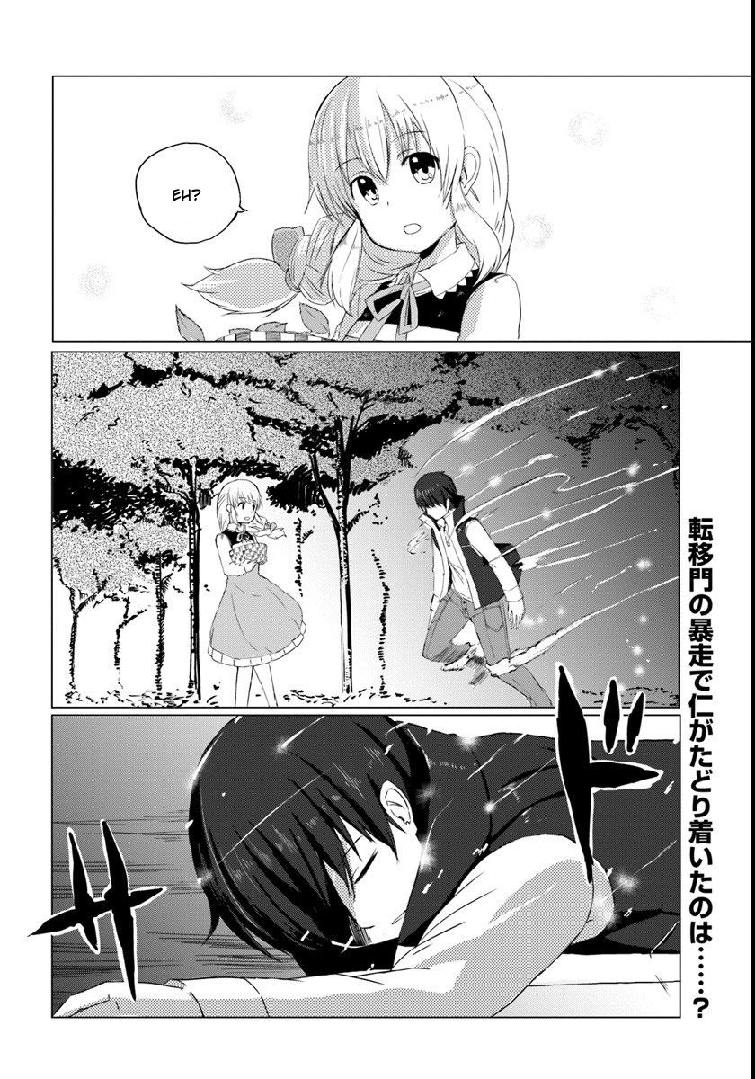 Magi Craft Meister Chapter 1 page 32 - Chapter 1