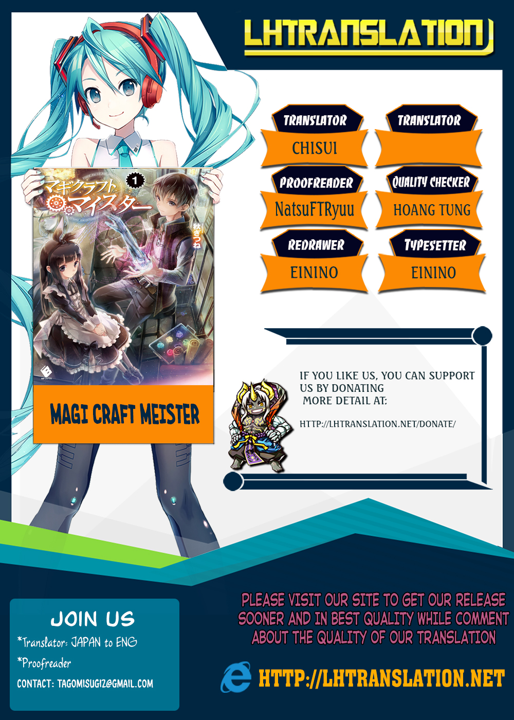 Magi Craft Meister Chapter 12 page 1 - Chapter 12