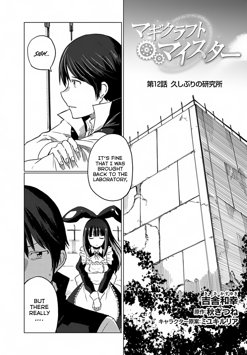 Magi Craft Meister Chapter 12 page 2 - Chapter 12