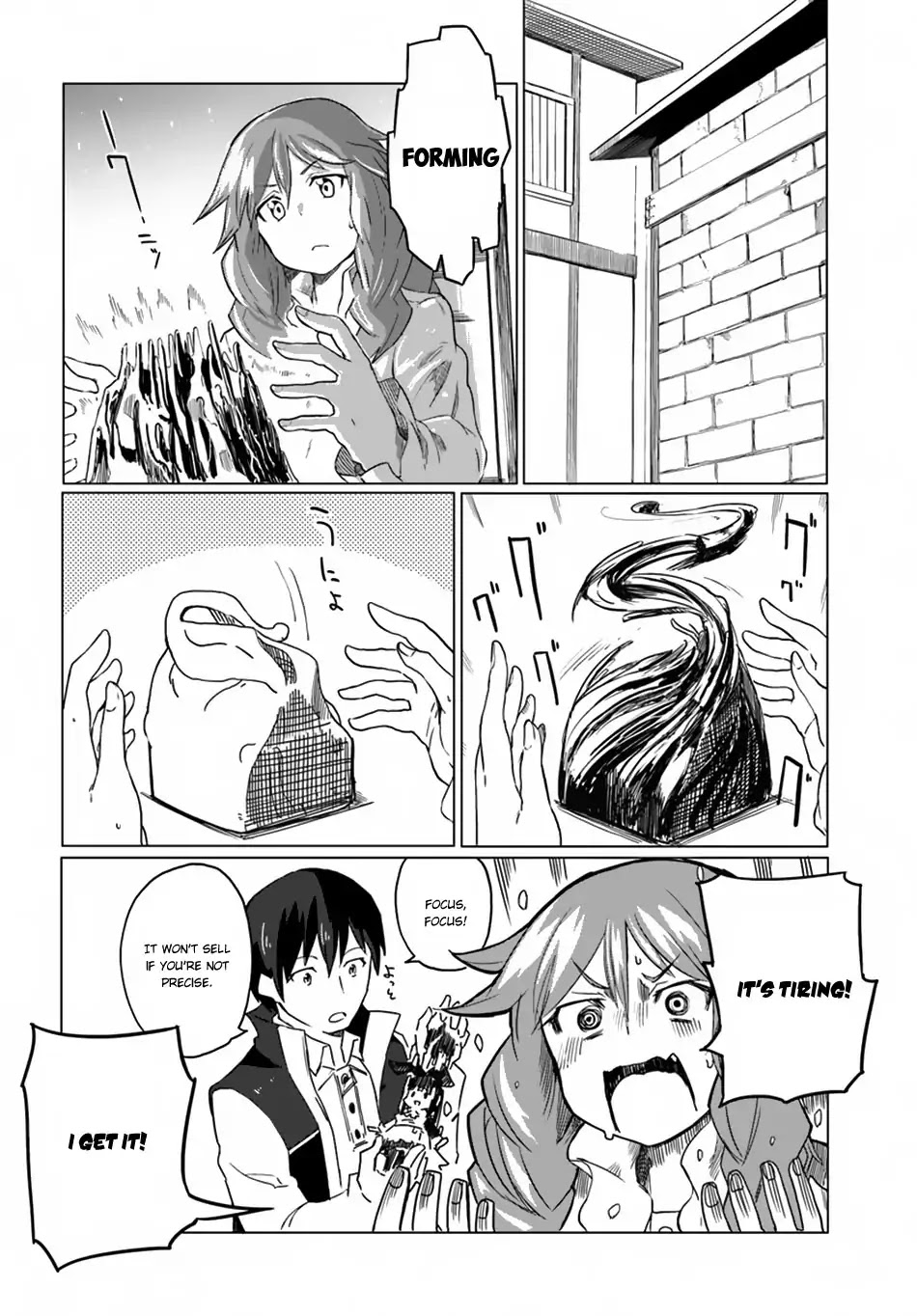 Magi Craft Meister Chapter 14 page 3 - Chapter 14: Tools For The Commoners
