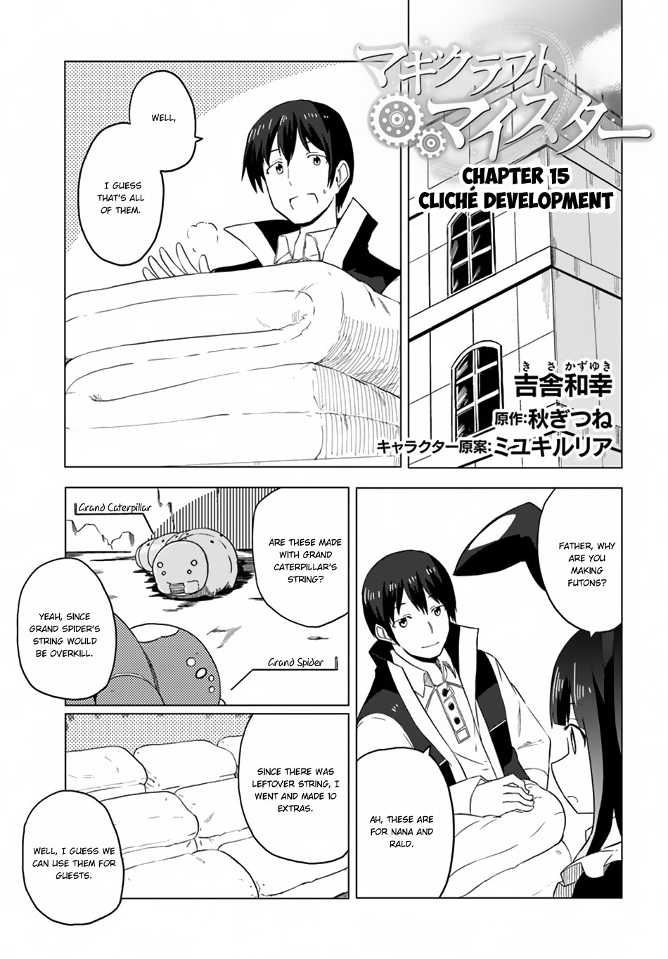 Magi Craft Meister Chapter 15 page 2 - Chapter 15: Cliché Development
