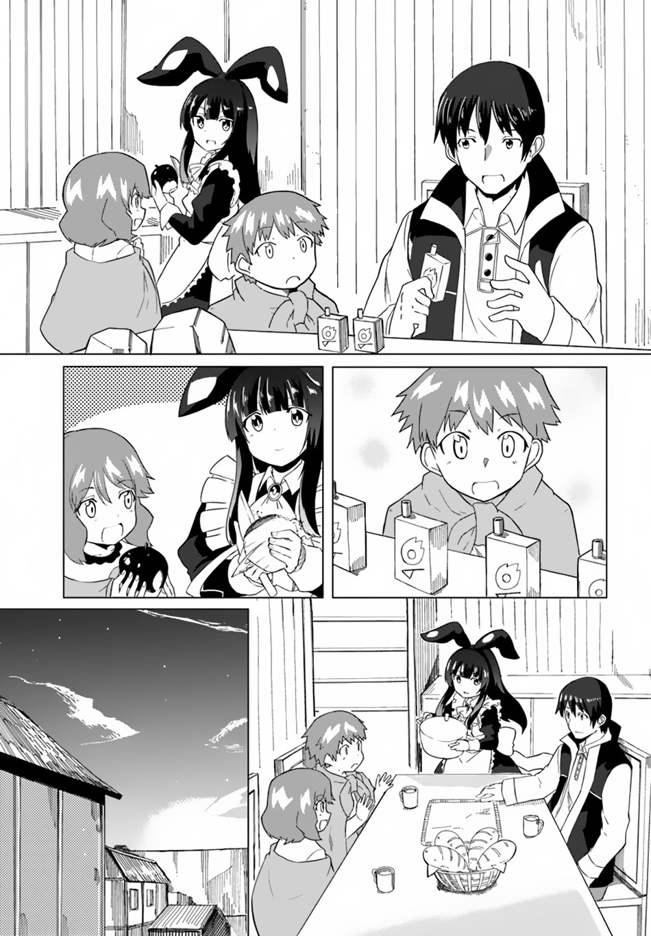 Magi Craft Meister Chapter 16 page 5 - Chapter 16: A Request From The Earl