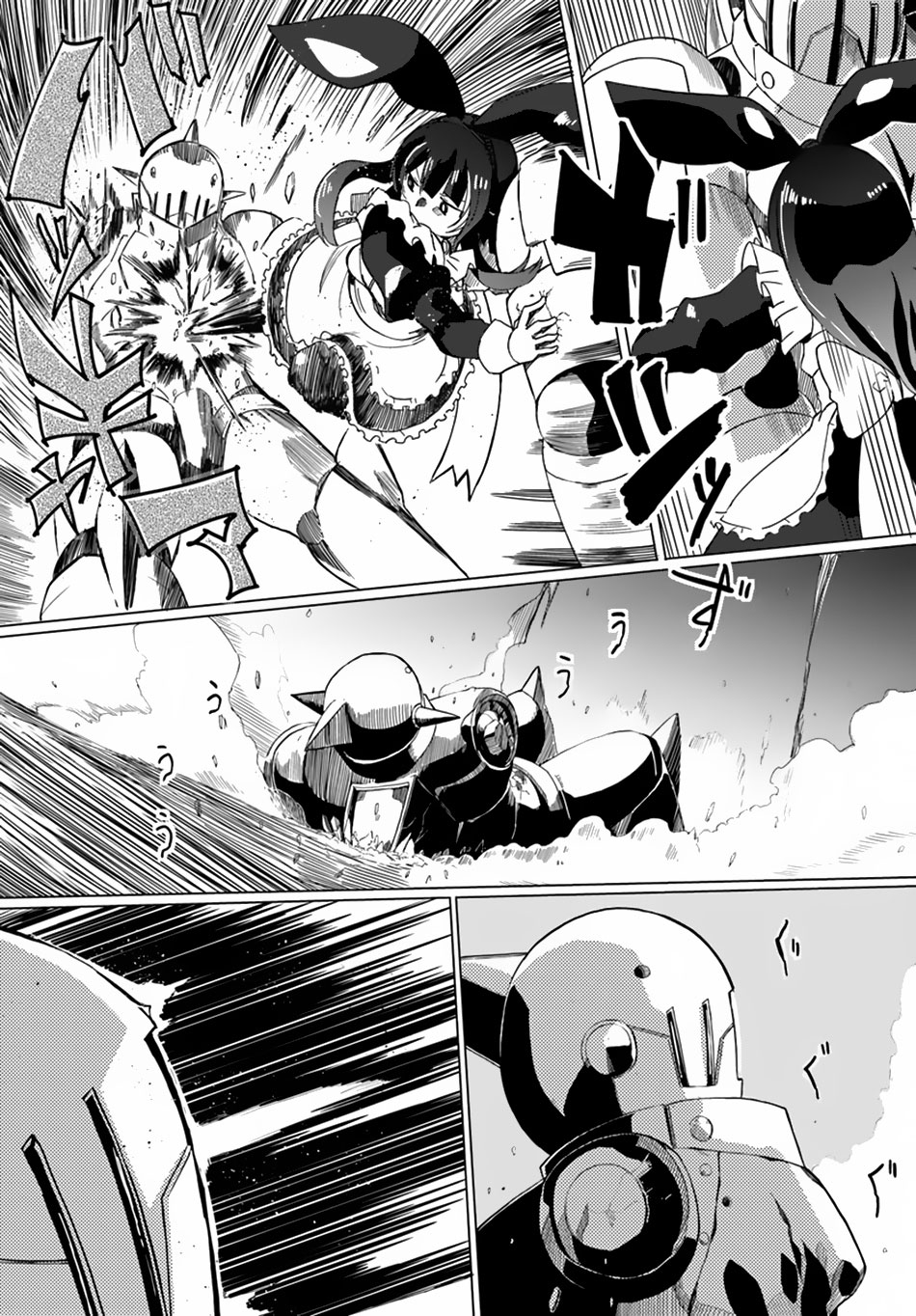 Magi Craft Meister Chapter 17 page 18 - Chapter 17: The Two Earls