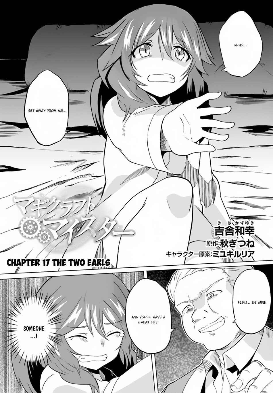 Magi Craft Meister Chapter 17 page 2 - Chapter 17: The Two Earls