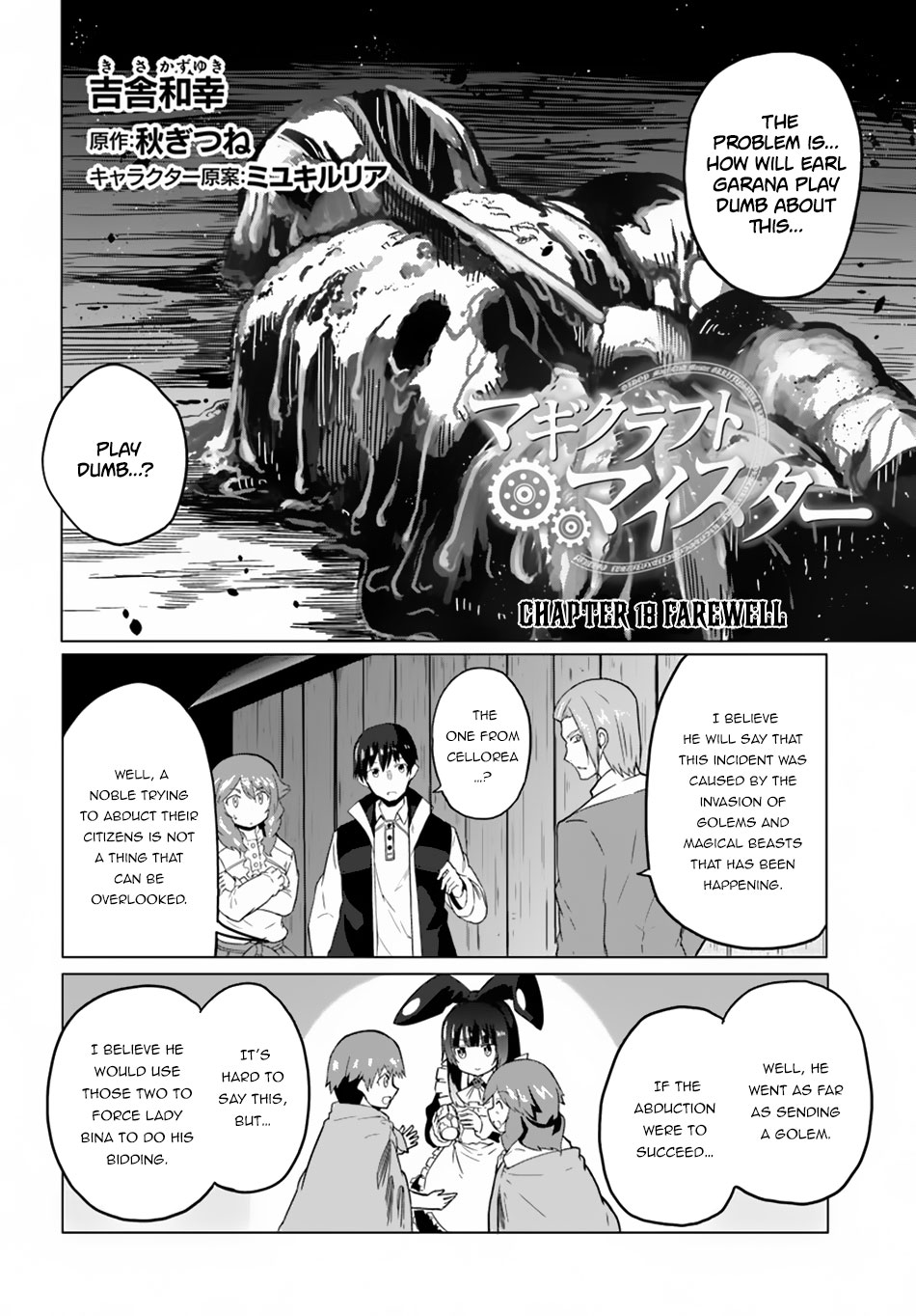 Magi Craft Meister Chapter 18 page 3 - Chapter 18: Farewell