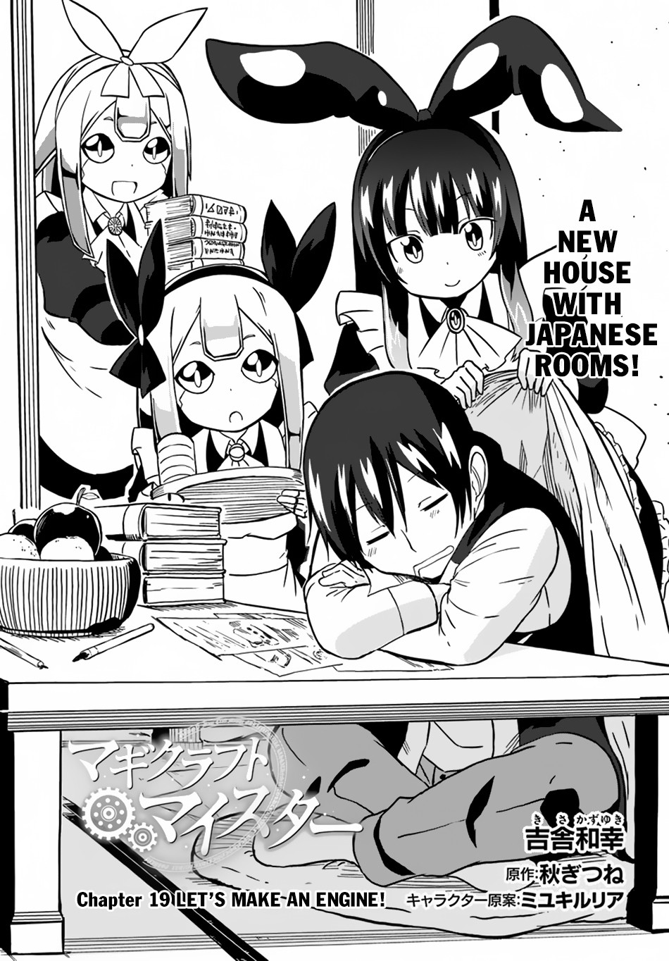 Magi Craft Meister Chapter 19 page 2 - Chapter 19: Let's Make an Engine!