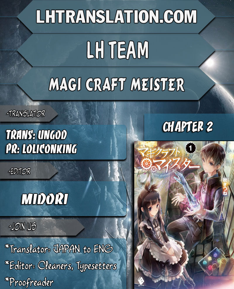 Magi Craft Meister Chapter 2 page 1 - Chapter 2